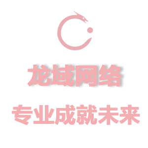 唐山网站运营方案落地 涵盖6大核心模块 18项执行细则和3个关键阶段