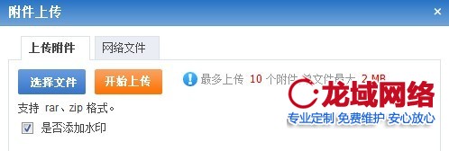 唐山企业官网